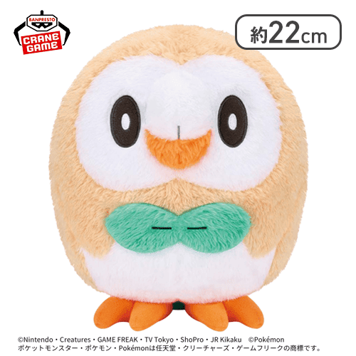 【モクロー】ポケットモンスター もふぐっと ほっこりいやされぬいぐるみ〜エネコ・モクロー〜