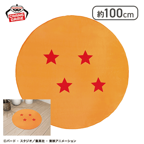【四星球】ドラゴンボール ラウンドタオルケット