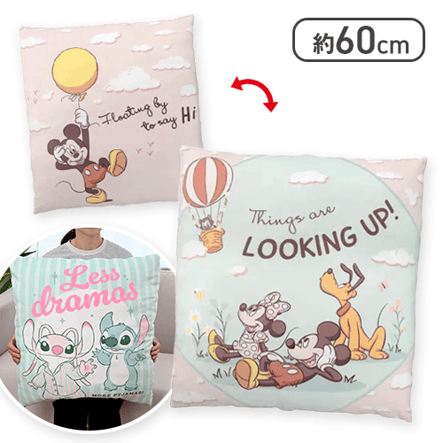 【ミッキー＆フレンズ】ディズニーキャラクター　スーパーギガザッカぐらもっちクッション