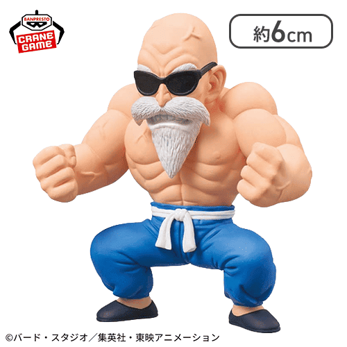 【亀仙人】ドラゴンボール ワールドコレクタブルフィギュア-少年期編4-