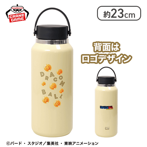【フルカラー】ドラゴンボール ステンレスボトル