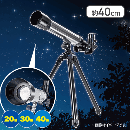 【シルバー】コンパクト天体望遠鏡 Stargazer2