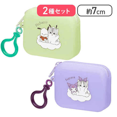 【ポチャッコ＆クロミ】mofusand×サンリオキャラクターズミニシリコンポーチ