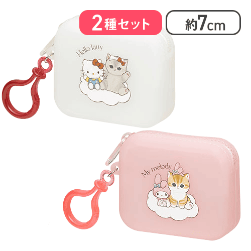 【ハローキティ＆マイメロディ】mofusand×サンリオキャラクターズミニシリコンポーチ