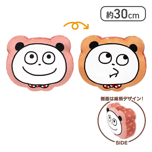 【レッド】ごきげんぱんだリバーシブルダイカットクッション