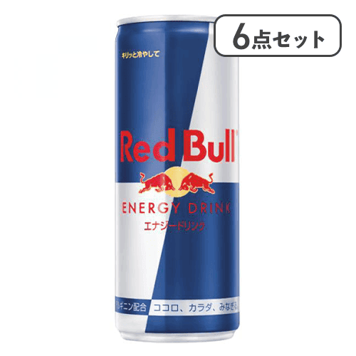 【6点セット】レッドブルエナジードリンク250ml※賞味期限:2027/03/31