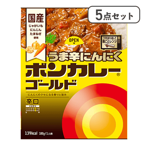 【5点セット】ボンカレーゴールド うま辛にんにく 辛口※賞味期限:2027/06/30