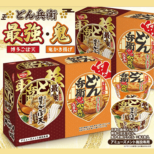最強どん兵衛アソートBOXごぼ天うどん※賞味期限:2026/12/03