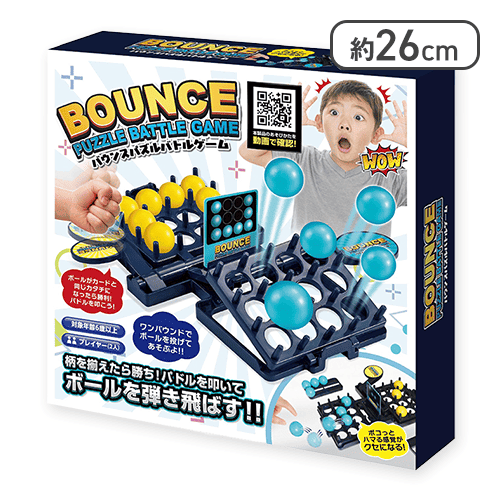 バウンスパズルバトルゲーム