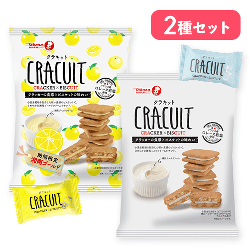 クラキット 湘南ゴールド&練乳ミルククリームセット※賞味期限:2027/03/30
