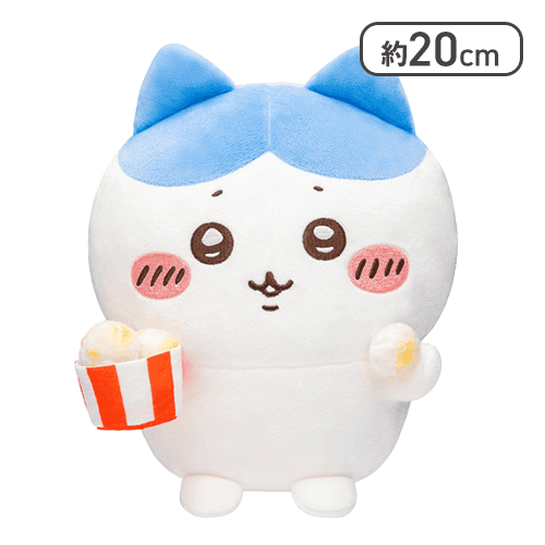 【ハチワレ】ちいかわいっしょに食べよポップコーンぬいぐるみ