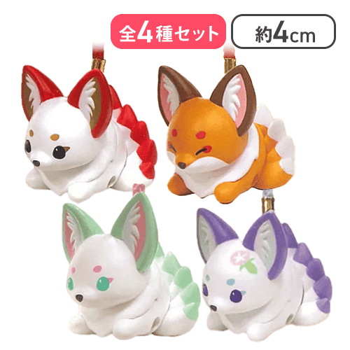 【全種セット】ちょコンと九尾さまお守り鈴2