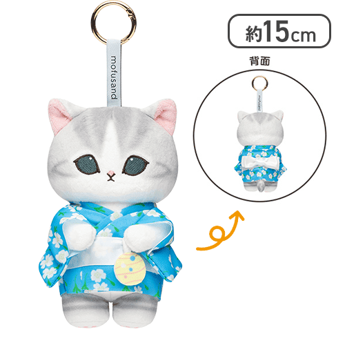 【青】mofusand浴衣にゃんおおきめマスコット