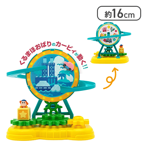 『星のカービィディスカバリー』はしれ！くるまほおばり