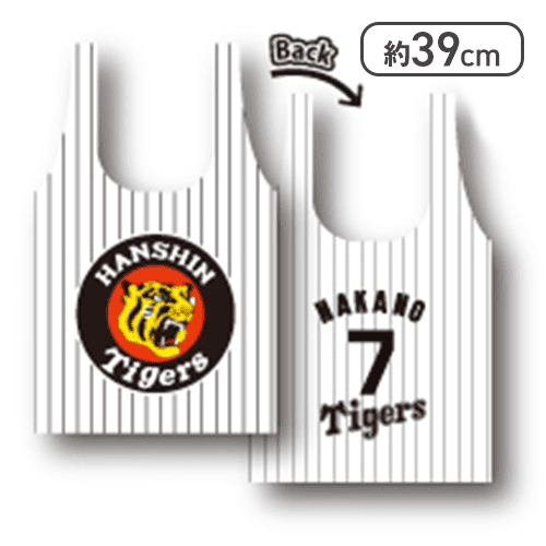 【中野拓夢】阪神タイガース　選手ECOバッグ2