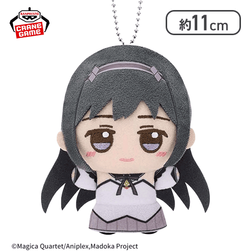 【暁美ほむら】劇場版 魔法少女まどか☆マギカ〈ワルプルギスの廻天〉 ちびぐるみ