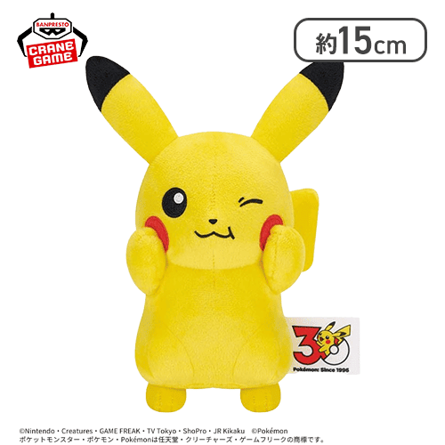 【ウィンク】ポケットモンスター いろんなおかおぬいぐるみ〜ピカチュウ〜30th Anniversary