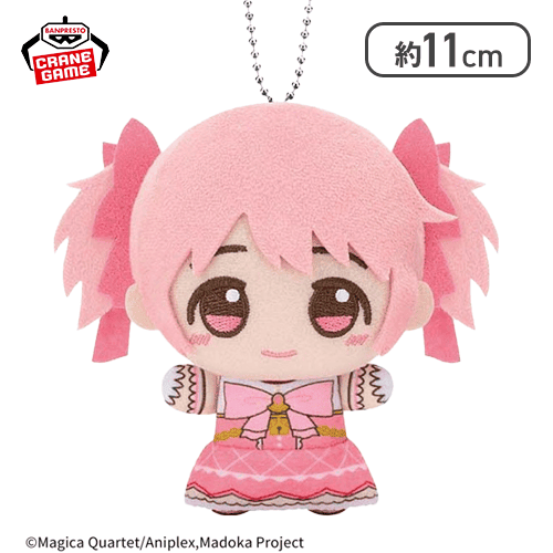 【鹿目まどか】劇場版 魔法少女まどか☆マギカ〈ワルプルギスの廻天〉 ちびぐるみ