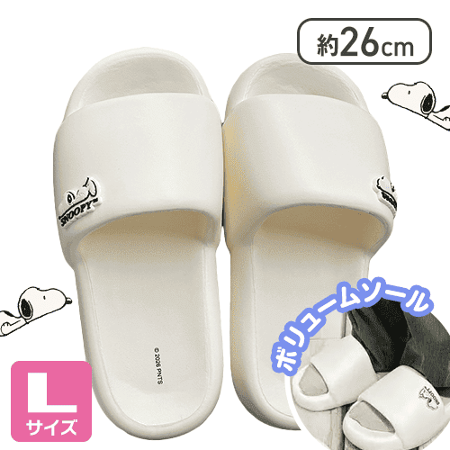 【ホワイトL】スヌーピー 厚底シャワーサンダル2026　1