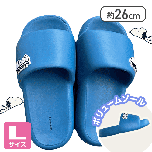 【ブルーL】スヌーピー 厚底シャワーサンダル2026　1