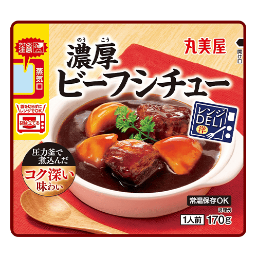 レンジDELI ビーフシチュー※賞味期限:2027/06/04