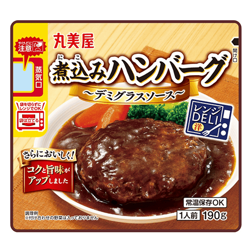 レンジDELI ハンバーグデミ※賞味期限:2027/06/23