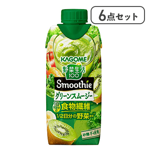 【6点セット】野菜生活100Smoothie グリーンスムージー※賞味期限:2027/03/27