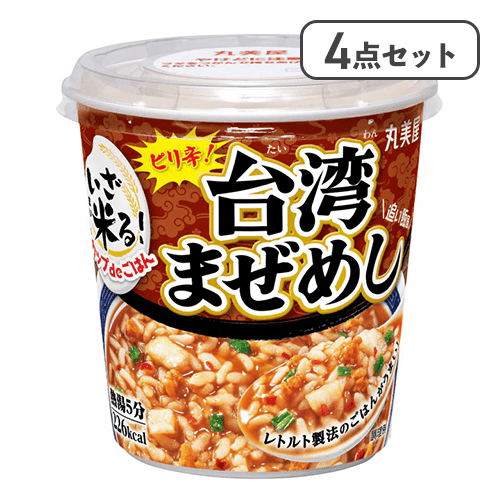 【4点セット】カップdeごはん台湾まぜめし※賞味期限:2027/04/22