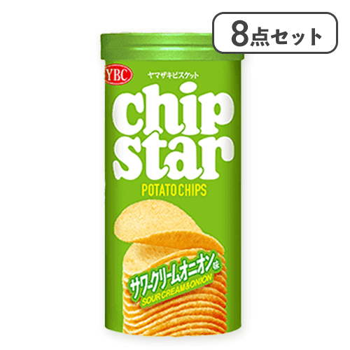 【8点セット】チップスターS サワークリームオニオン味※賞味期限:2027/07/31