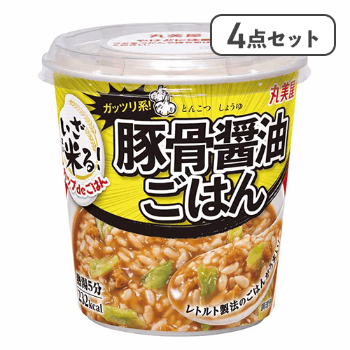 【4点セット】カップdeごはん豚骨醤油ごはん※賞味期限:2027/05/15