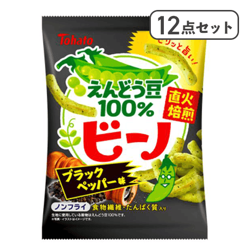 【12点セット】ビーノブラックペッパー味※賞味期限:2027/02/08
