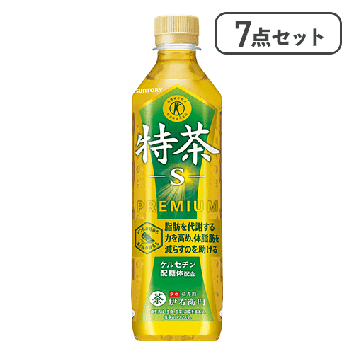 【7点セット】サントリー緑茶 伊右衛門 特茶（特定保健用食品）※賞味期限:2027/02/28