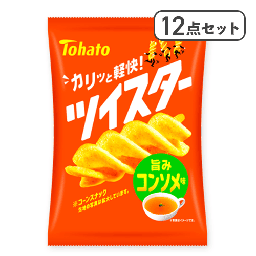 【12点セット】ツイスター コンソメ味※賞味期限:2026/11/30