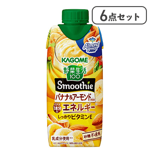 【6点セット】野菜生活100Smoothie バナナー&アーモンドmix※賞味期限:2027/03/19