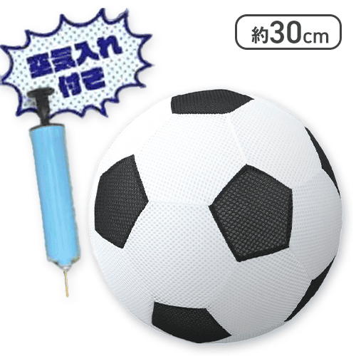 【ホワイト】POMPOMPLUSHサッカーボール30cm