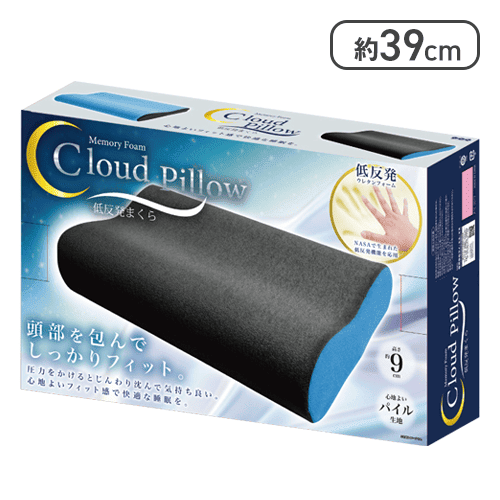 【ブラック】低反発枕Cloud Pillow