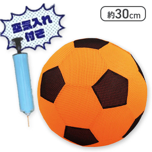 【オレンジ】POMPOMPLUSHサッカーボール30cm