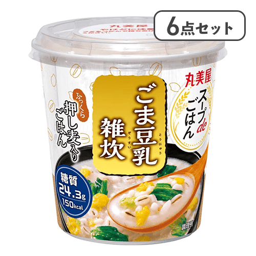 【6点セット】スープdeごはん ごま豆乳雑炊※賞味期限:2027/06/17