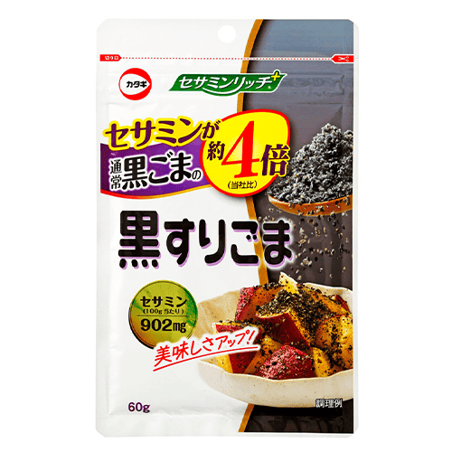 【単品配送不可】セサミンリッチ黒すりごま ※賞味期限:2027/01/14＜50CPキャッチャー＞