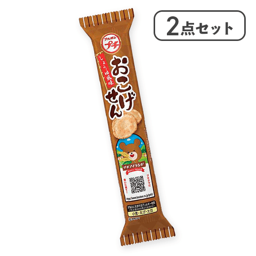 【単品配送不可】【2点セット】プチ おこげせん ※賞味期限:2026/09/30＜50CPキャッチャー＞