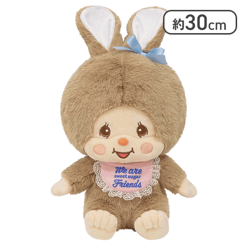 【チムたん】モンチッチ スウィートシュガー Lサイズぬいぐるみ