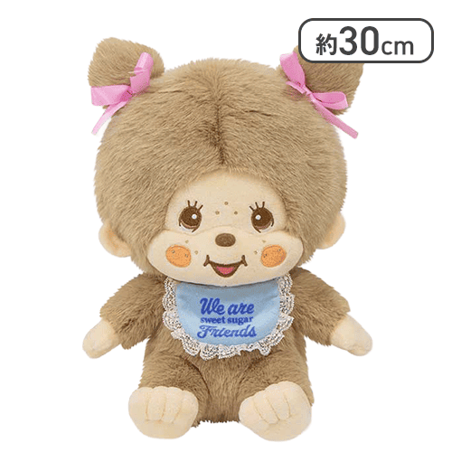 【モンチッチちゃん】モンチッチ スウィートシュガー Lサイズぬいぐるみ