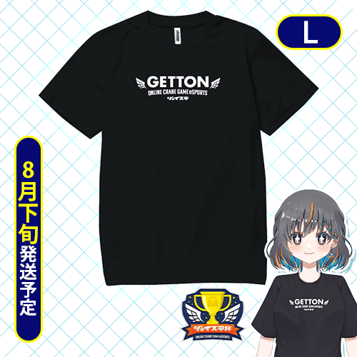 【ブラック/L】ジョイステ杯限定Tシャツ※8月下旬発送予定