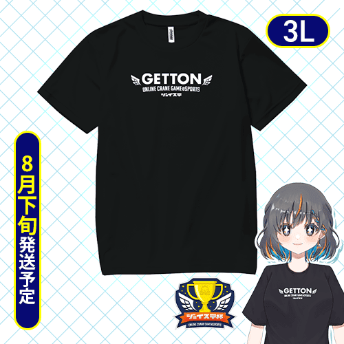 【ブラック/3L】ジョイステ杯限定Tシャツ※8月下旬発送予定
