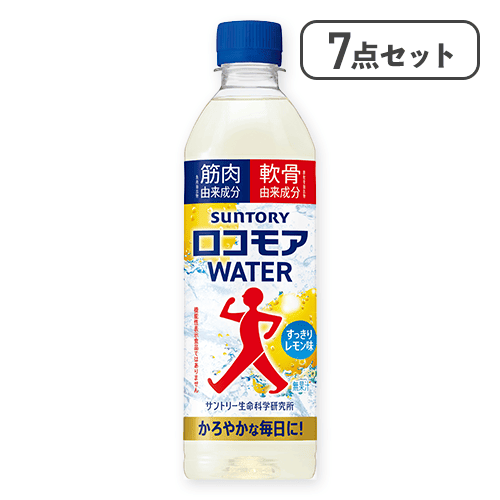 【7点セット】ロコモアWATER※賞味期限:2027/01/31