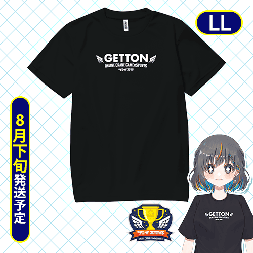 【ブラック/LL】ジョイステ杯限定Tシャツ※8月下旬発送予定