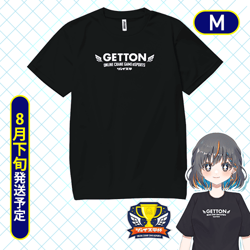 【ブラック/M】ジョイステ杯限定Tシャツ※8月下旬発送予定