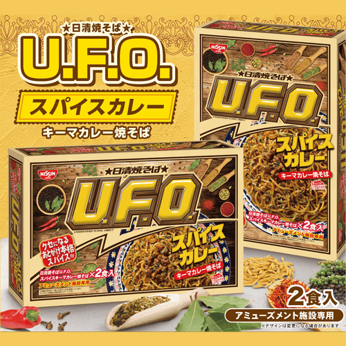 日清UFO2PBOXスパイスキーマカレー※賞味期限:2026/11/11