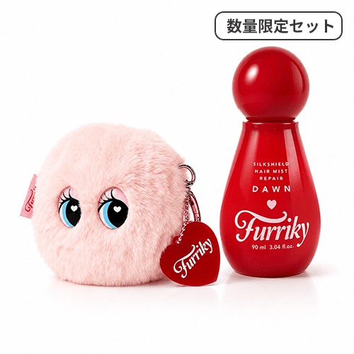 【数量限定セット】【Furriky】Furries Furry Pouch Keyring  + シルクシールド ヘア パフューム ミスト リペア Dawn 90ml