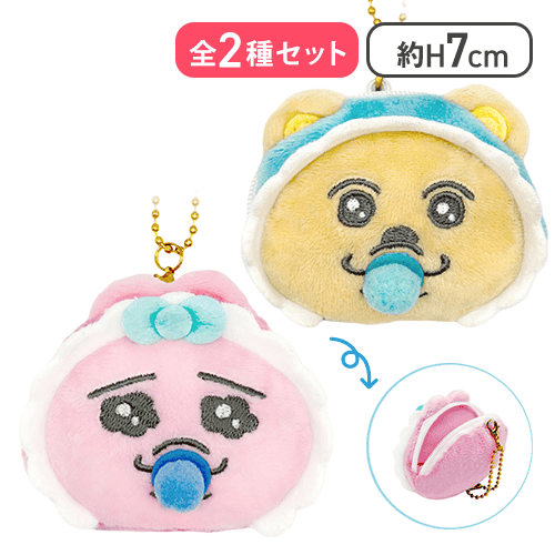 【全種セット】おぱんちゅうさぎ フェイスコインポーチ